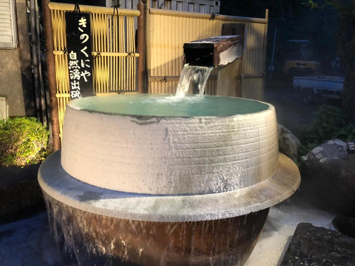 Kinokuniya Ryokan Hakone Exterior foto